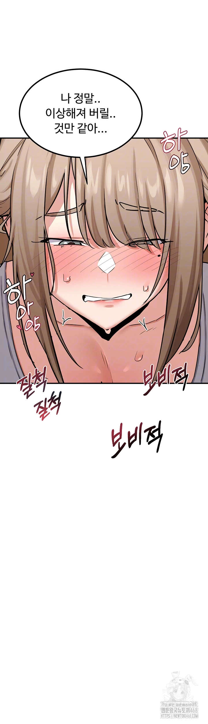 MILF Exchange Plan Raw - Chapter 12 [photo 12] - MangaPorn