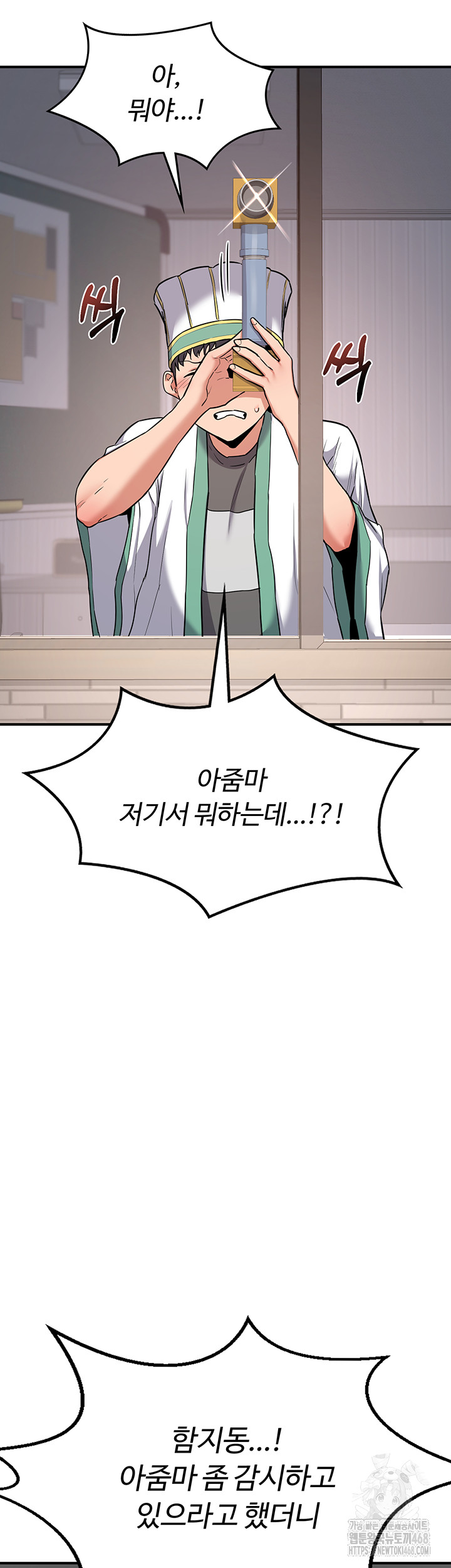 MILF Exchange Plan Raw - Chapter 12 [photo 18] - MangaPorn