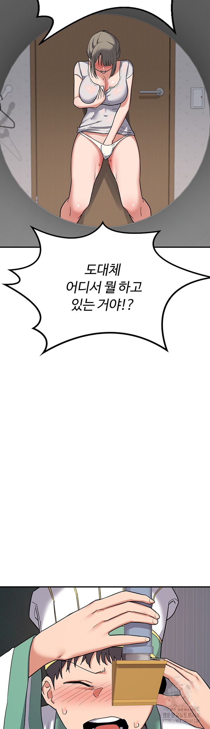 MILF Exchange Plan Raw - Chapter 12 [photo 19] - MangaPorn