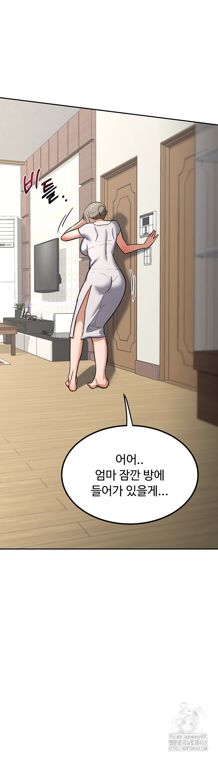 MILF Exchange Plan Raw - Chapter 12 [photo 2] - MangaPorn