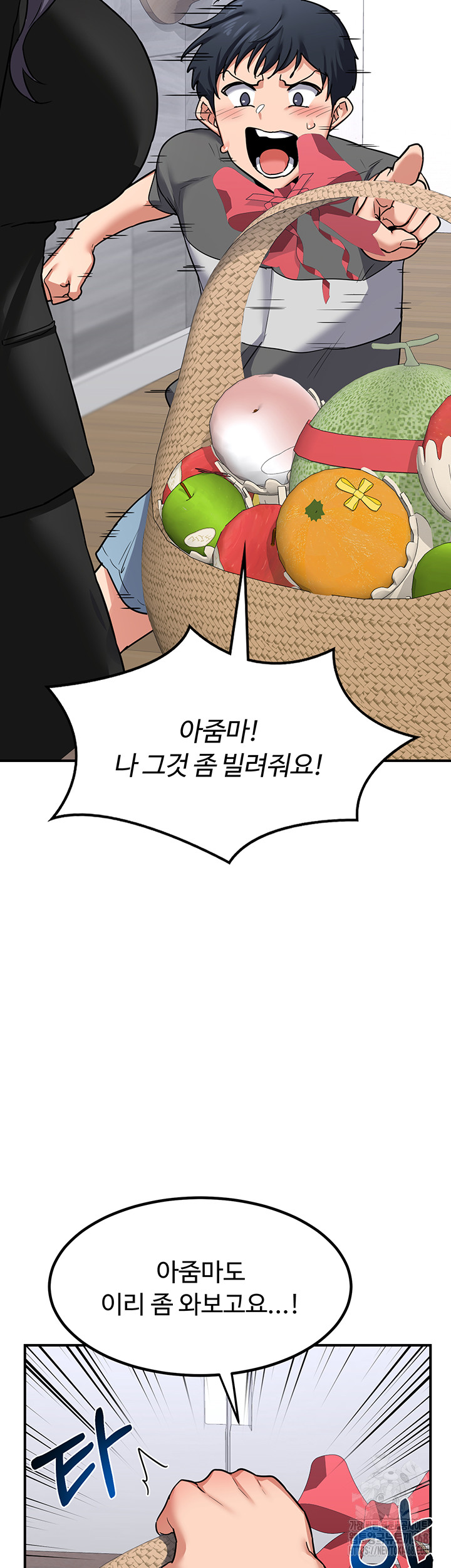 MILF Exchange Plan Raw - Chapter 12 [photo 27] - MangaPorn