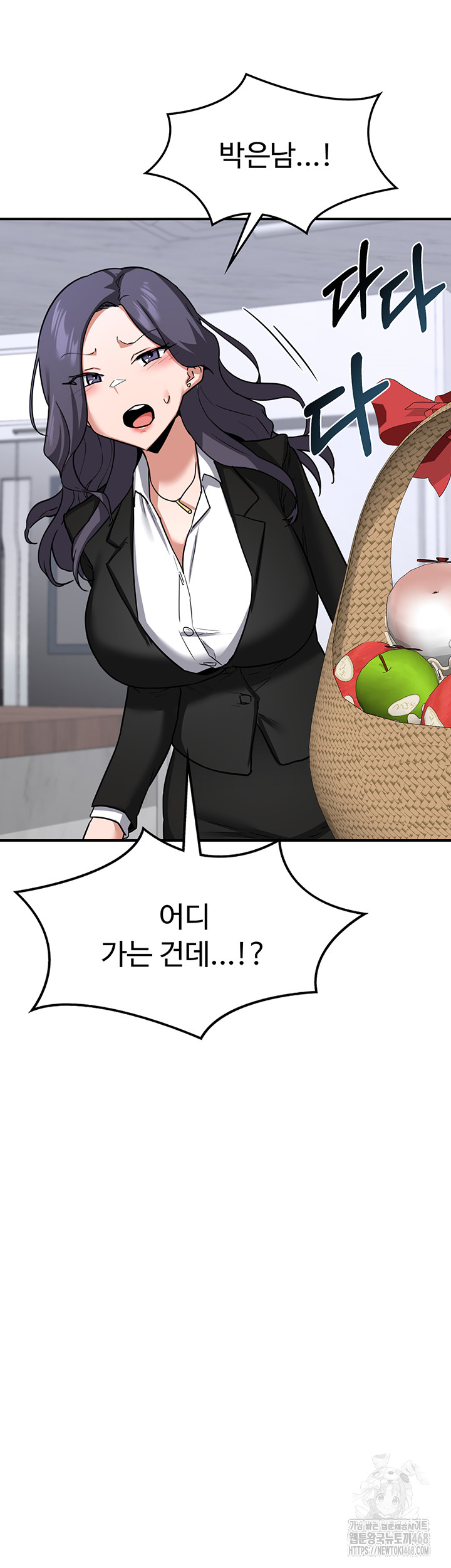 MILF Exchange Plan Raw - Chapter 12 [photo 30] - MangaPorn