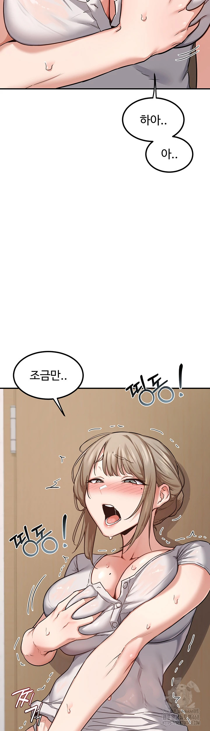 MILF Exchange Plan Raw - Chapter 12 [photo 32] - MangaPorn