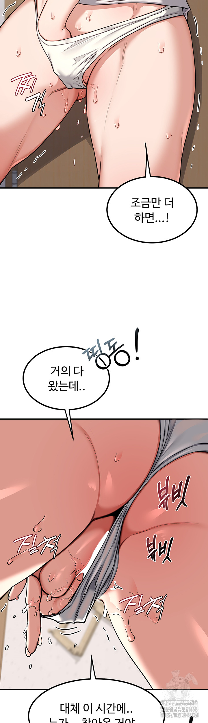 MILF Exchange Plan Raw - Chapter 12 [photo 33] - MangaPorn