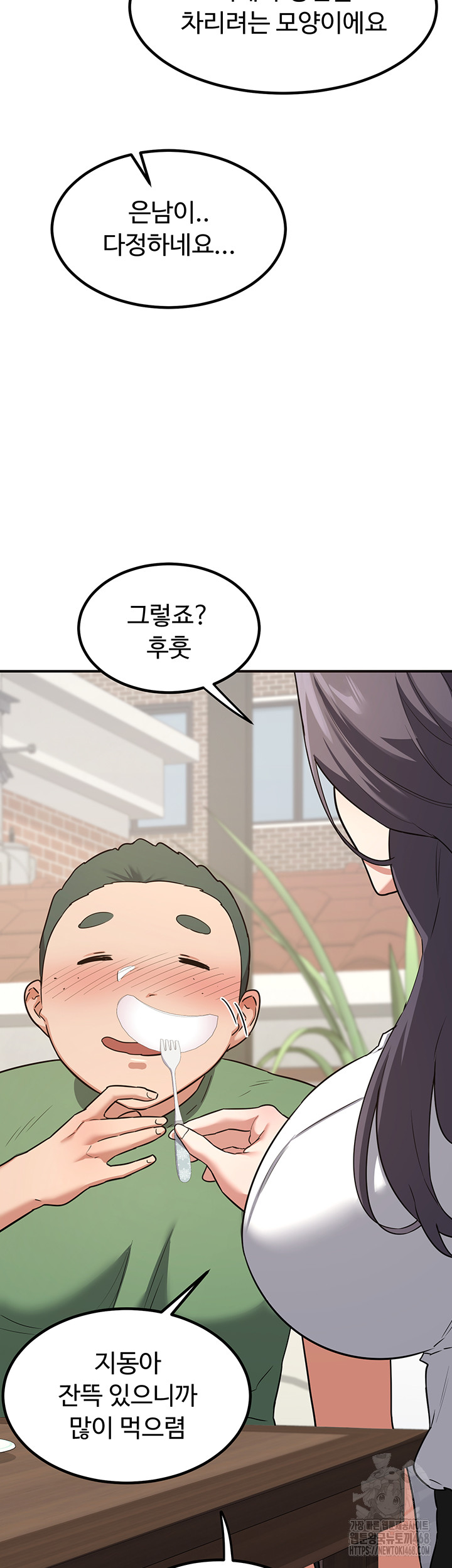 MILF Exchange Plan Raw - Chapter 12 [photo 39] - MangaPorn