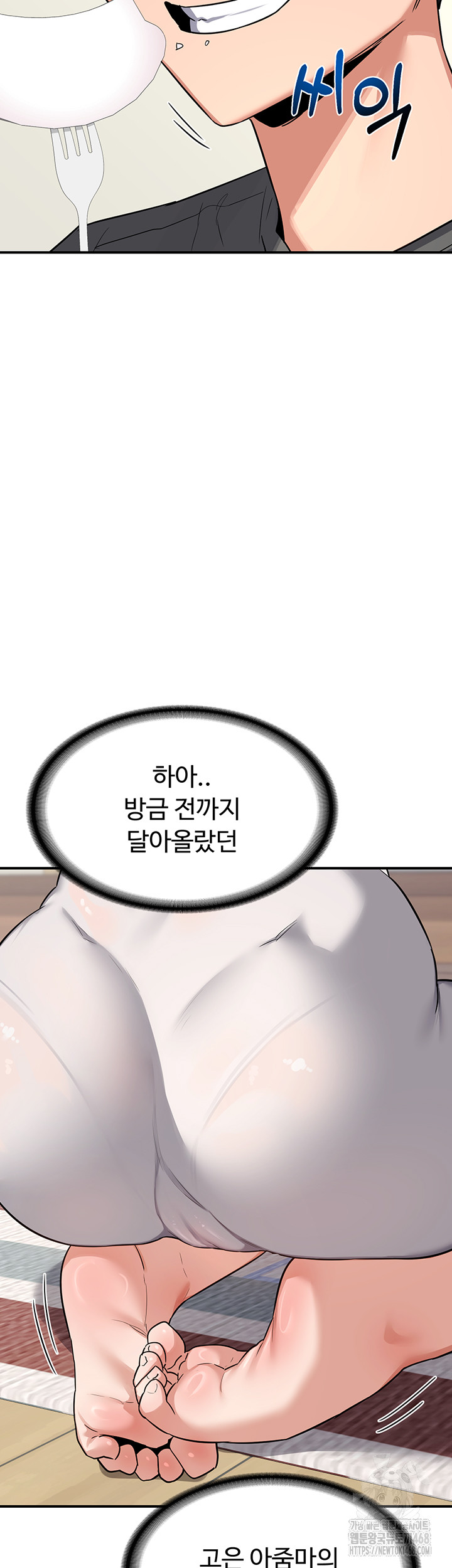 MILF Exchange Plan Raw - Chapter 12 [photo 44] - MangaPorn