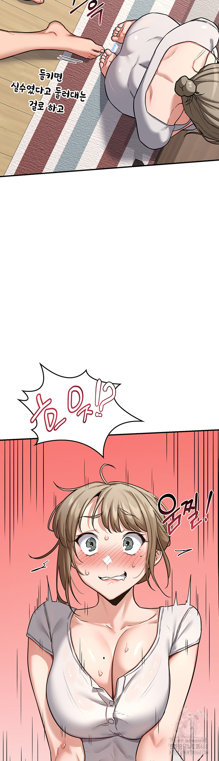 MILF Exchange Plan Raw - Chapter 12 [photo 47] - MangaPorn