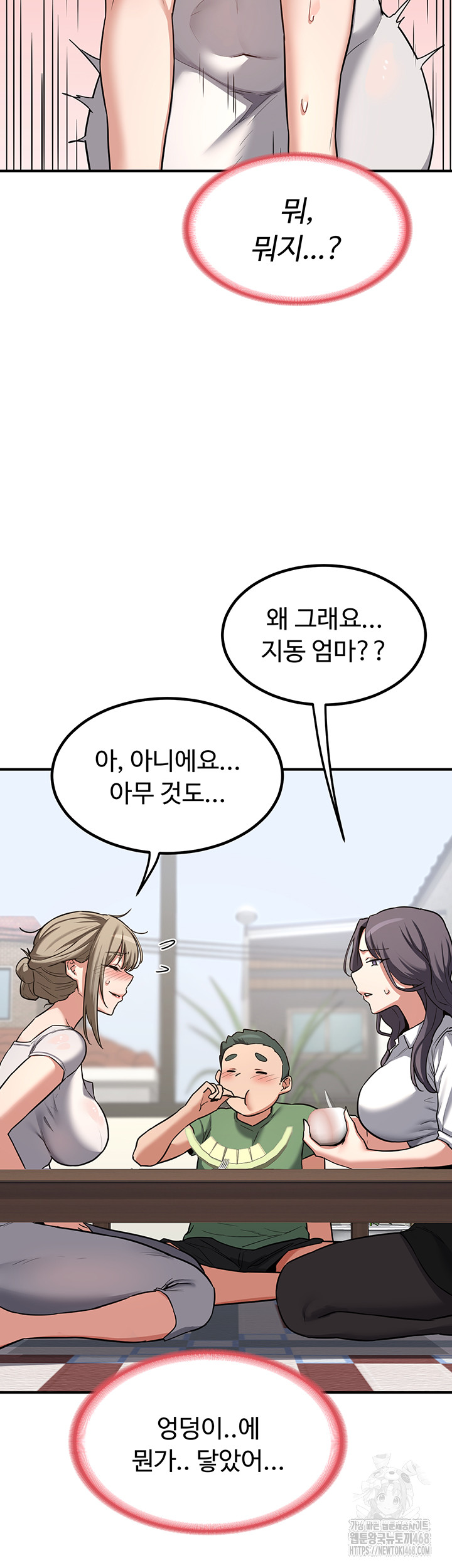 MILF Exchange Plan Raw - Chapter 12 [photo 48] - MangaPorn