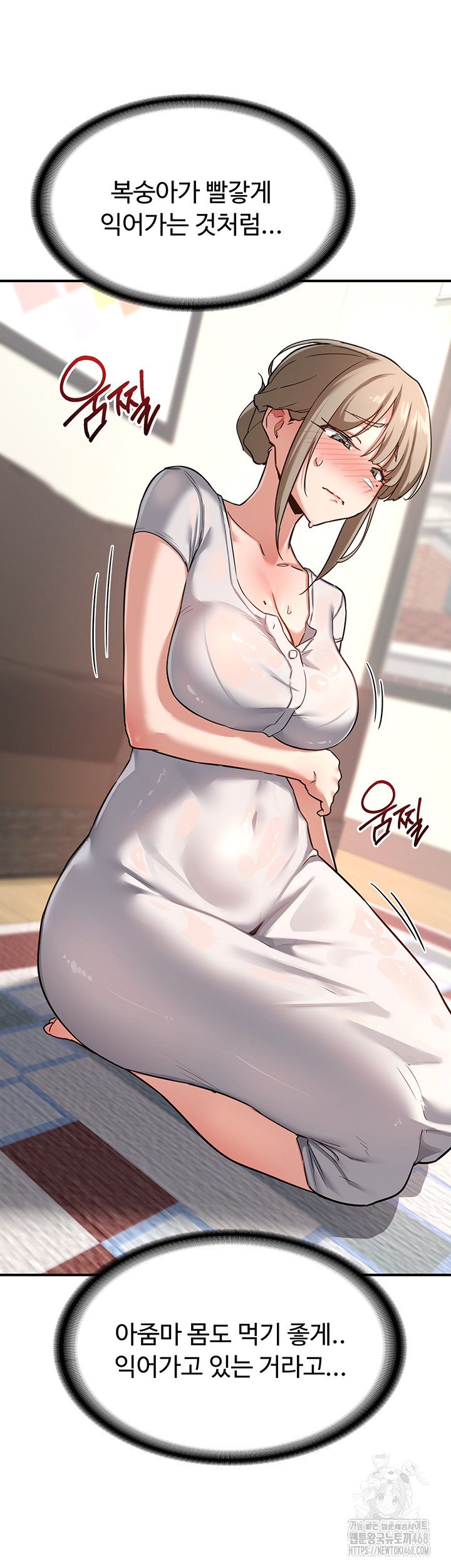 MILF Exchange Plan Raw - Chapter 12 [photo 59] - MangaPorn