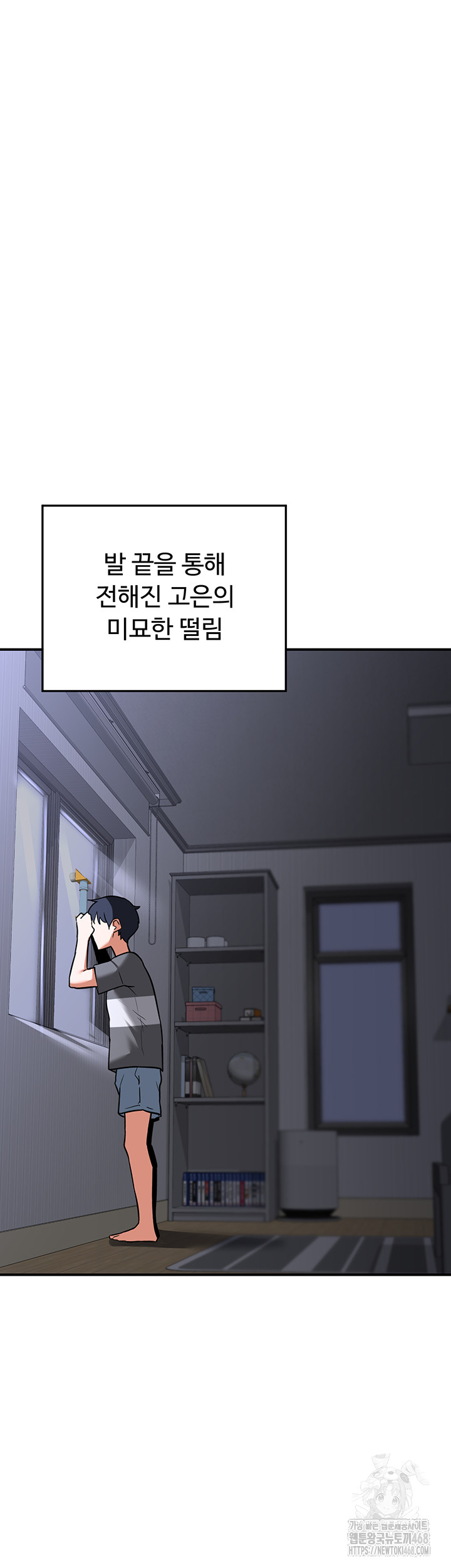 MILF Exchange Plan Raw - Chapter 12 [photo 60] - MangaPorn