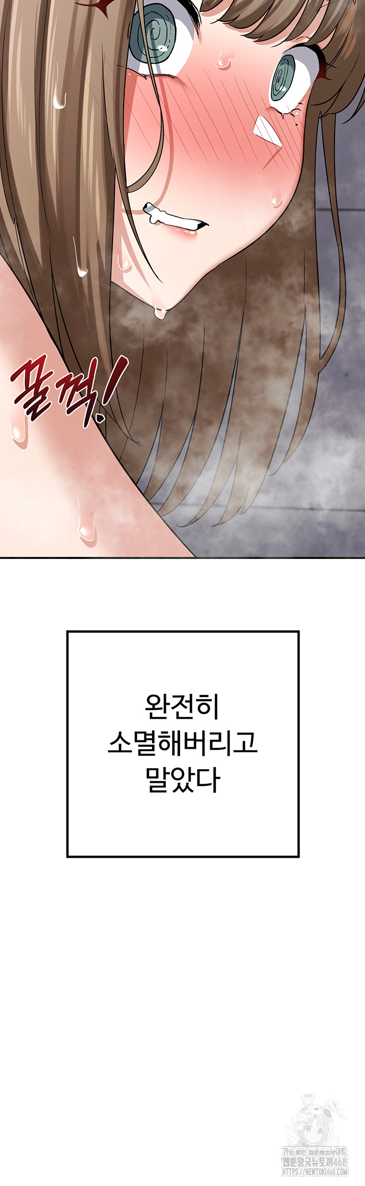 MILF Exchange Plan Raw - Chapter 12 [photo 70] - MangaPorn