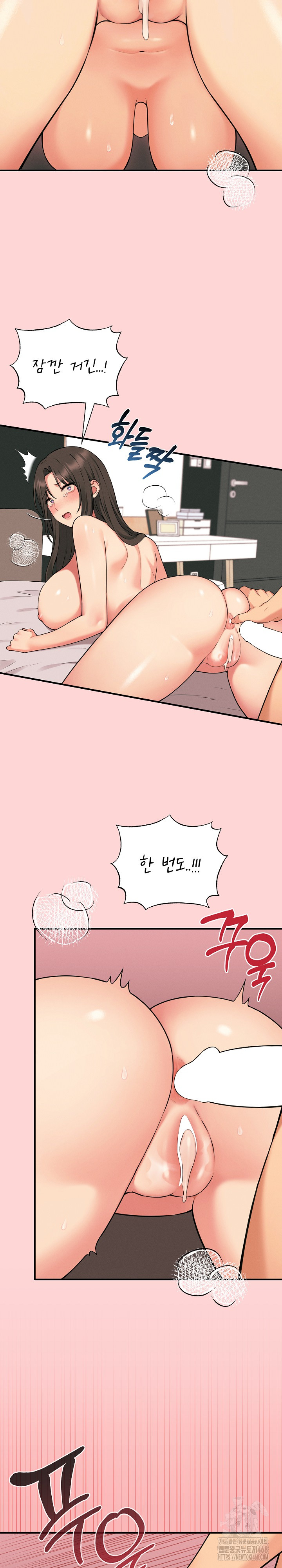 Shattered Ties Raw - Chapter 12 [photo 11] - MangaPorn