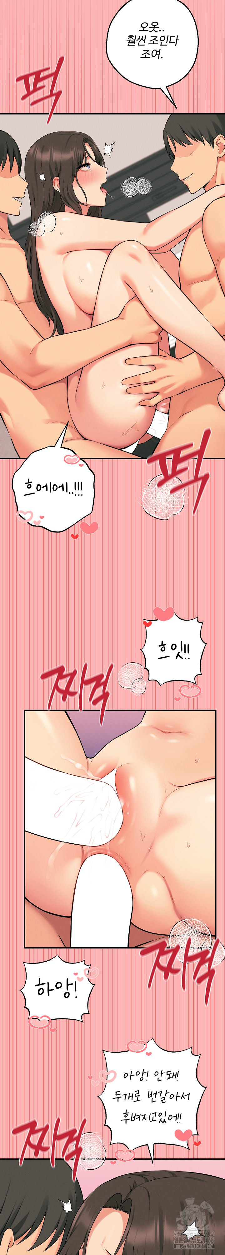 Shattered Ties Raw - Chapter 12 [photo 15] - MangaPorn