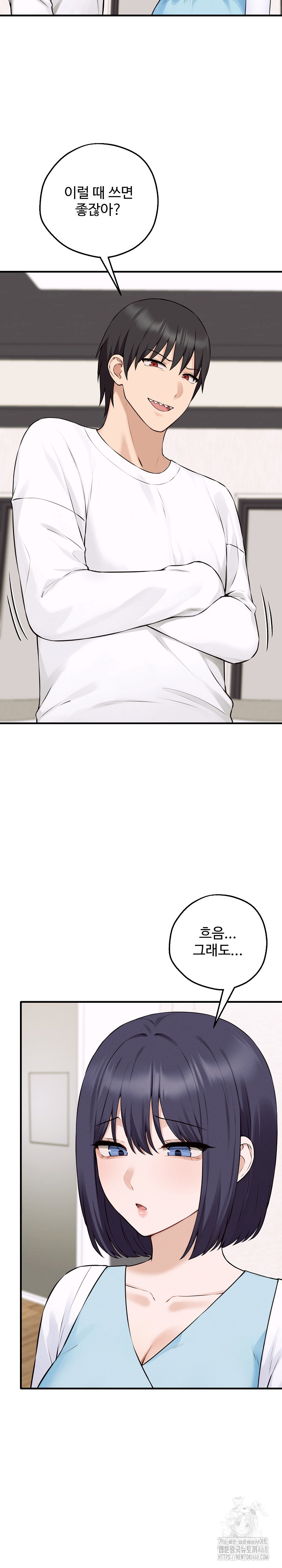 Shattered Ties Raw - Chapter 12 [photo 24] - MangaPorn