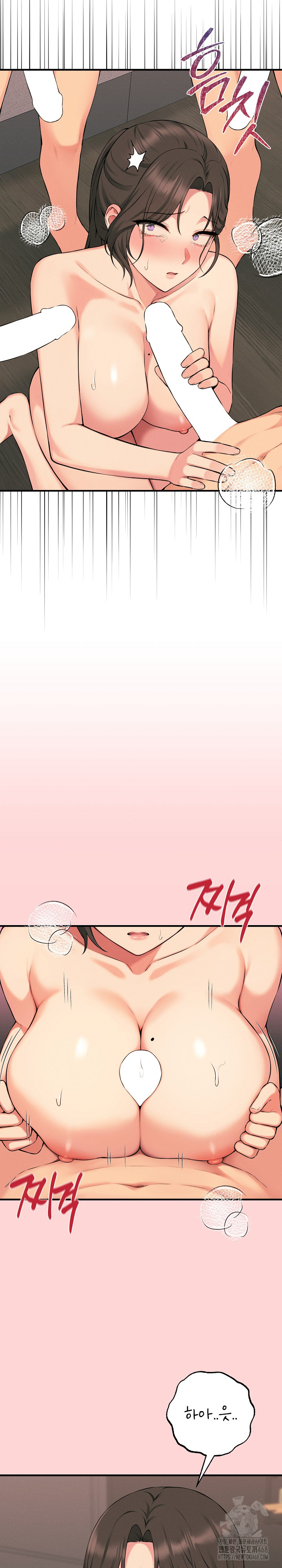 Shattered Ties Raw - Chapter 12 [photo 4] - MangaPorn