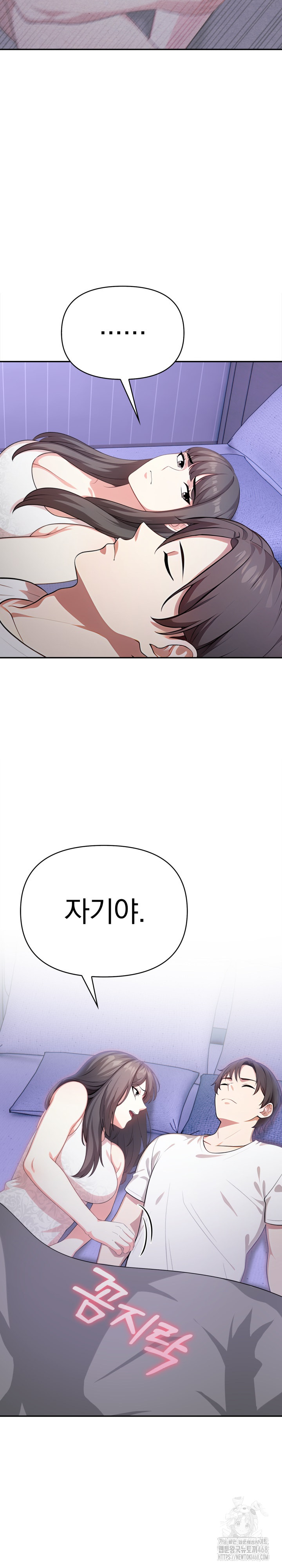 My Cousin Raw - Chapter 8 [photo 10] - MangaPorn