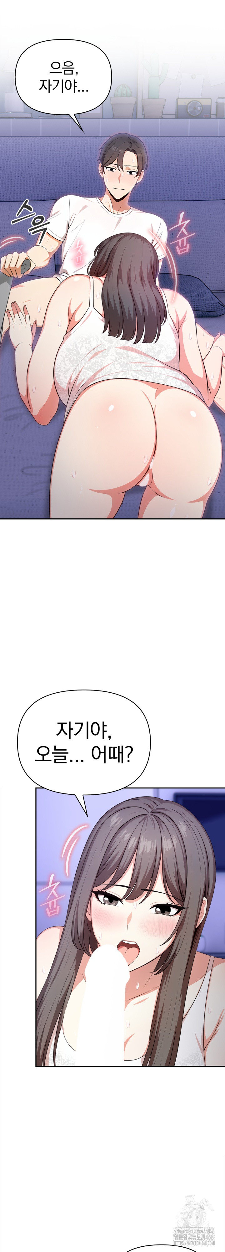 My Cousin Raw - Chapter 8 [photo 13] - MangaPorn