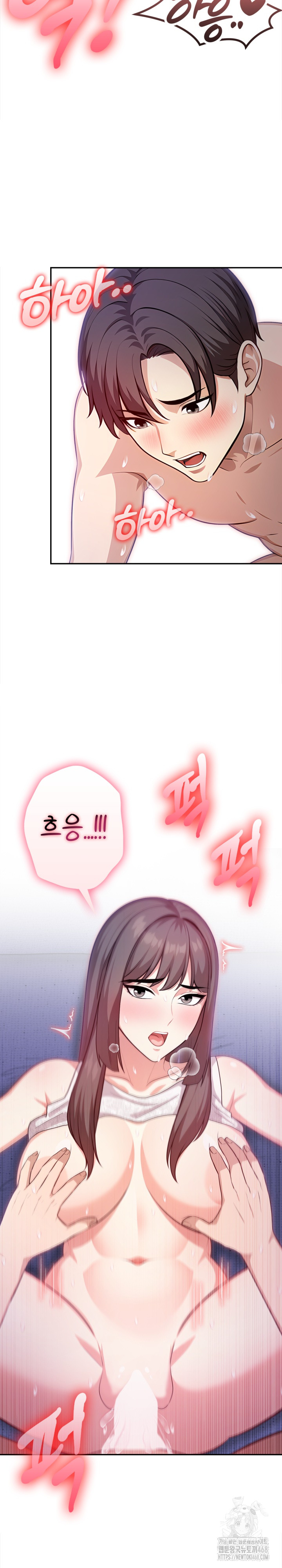 My Cousin Raw - Chapter 8 [photo 16] - MangaPorn