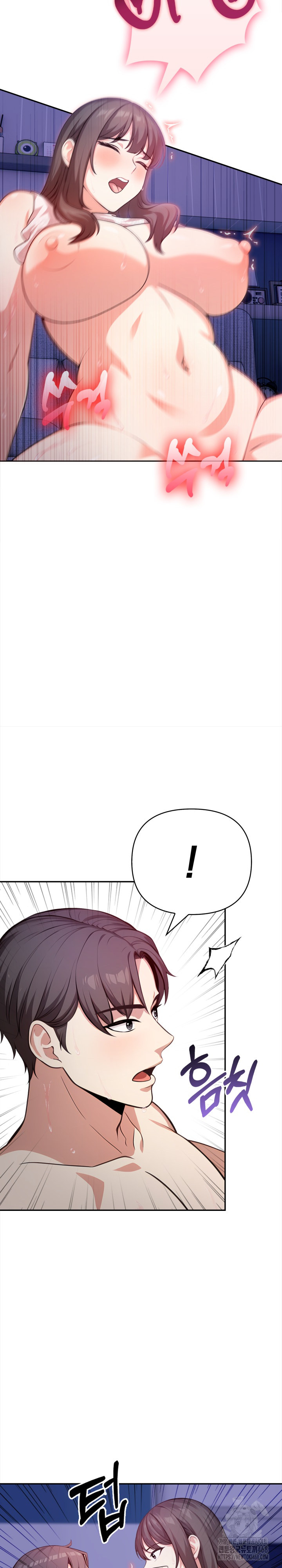 My Cousin Raw - Chapter 8 [photo 22] - MangaPorn