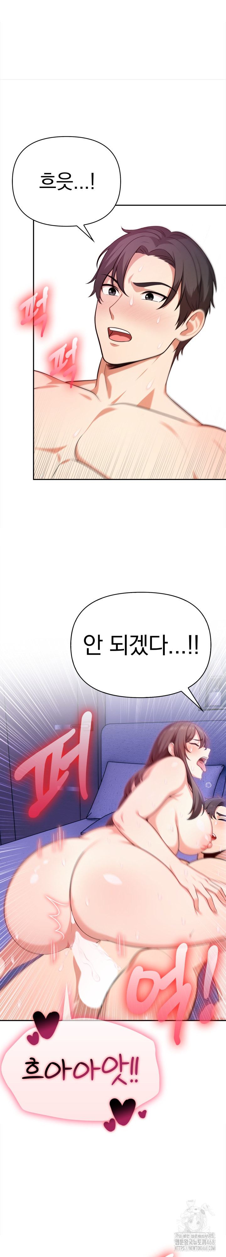 My Cousin Raw - Chapter 8 [photo 26] - MangaPorn