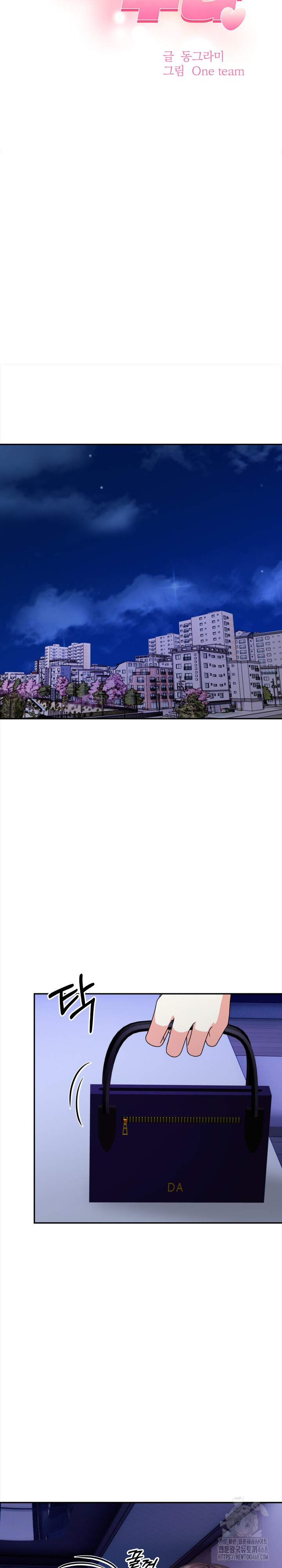 My Cousin Raw - Chapter 8 [photo 4] - MangaPorn