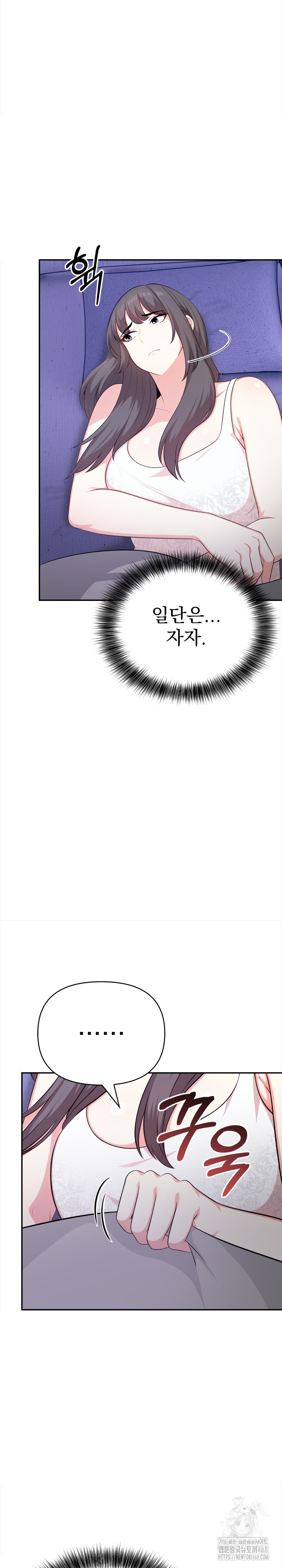 My Cousin Raw - Chapter 8 [photo 8] - MangaPorn