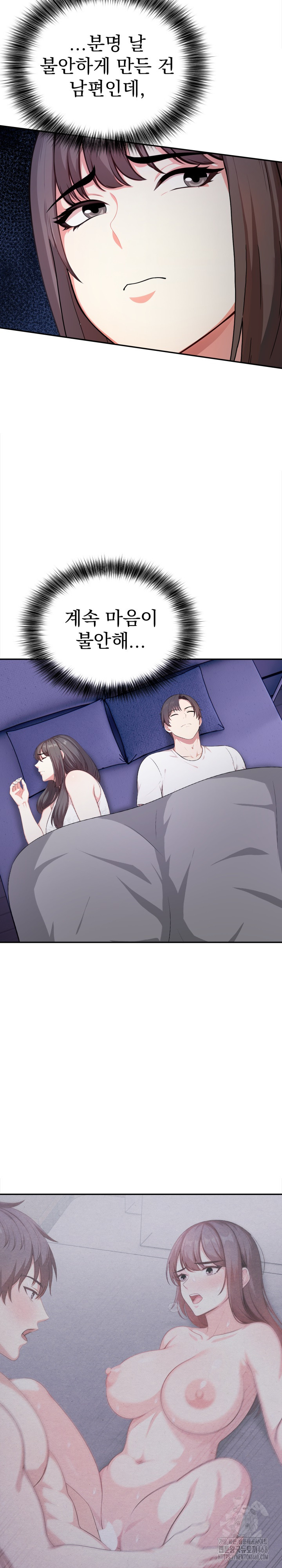My Cousin Raw - Chapter 8 [photo 9] - MangaPorn