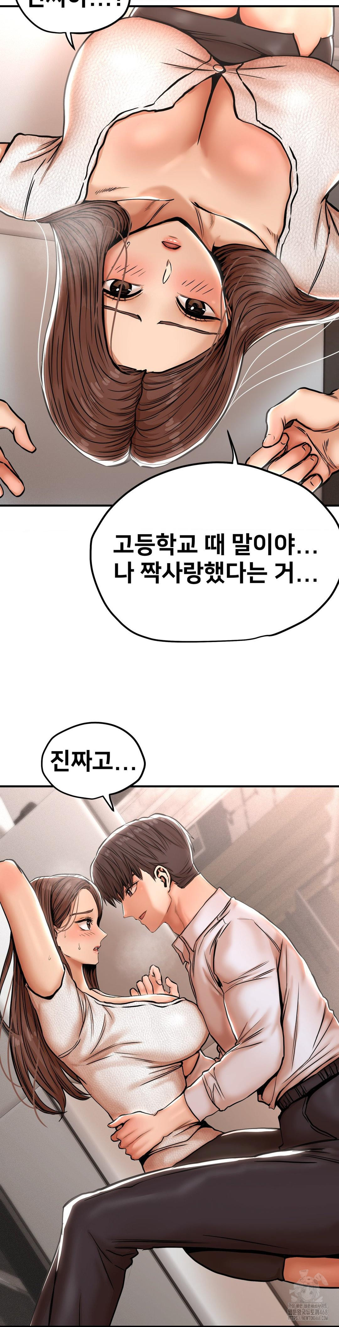 Could it Be True? Raw - Chapter 25 [photo 4] - MangaPorn