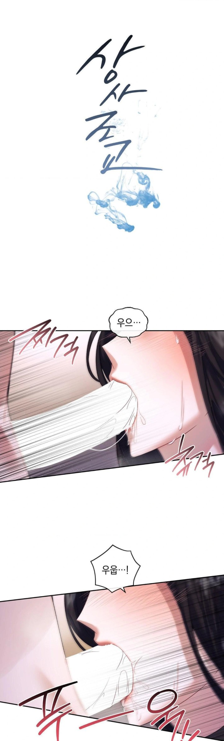 Senior Assistant Instructor Raw - Chapter 6 [photo 1] - MangaPorn