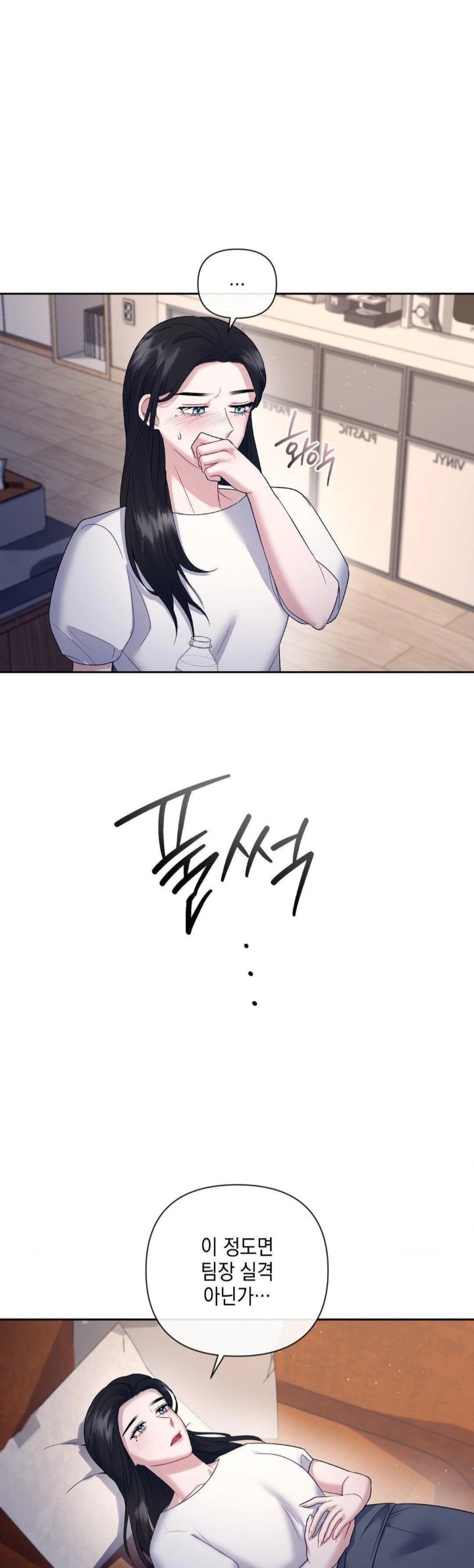 Senior Assistant Instructor Raw - Chapter 6 [photo 18] - MangaPorn