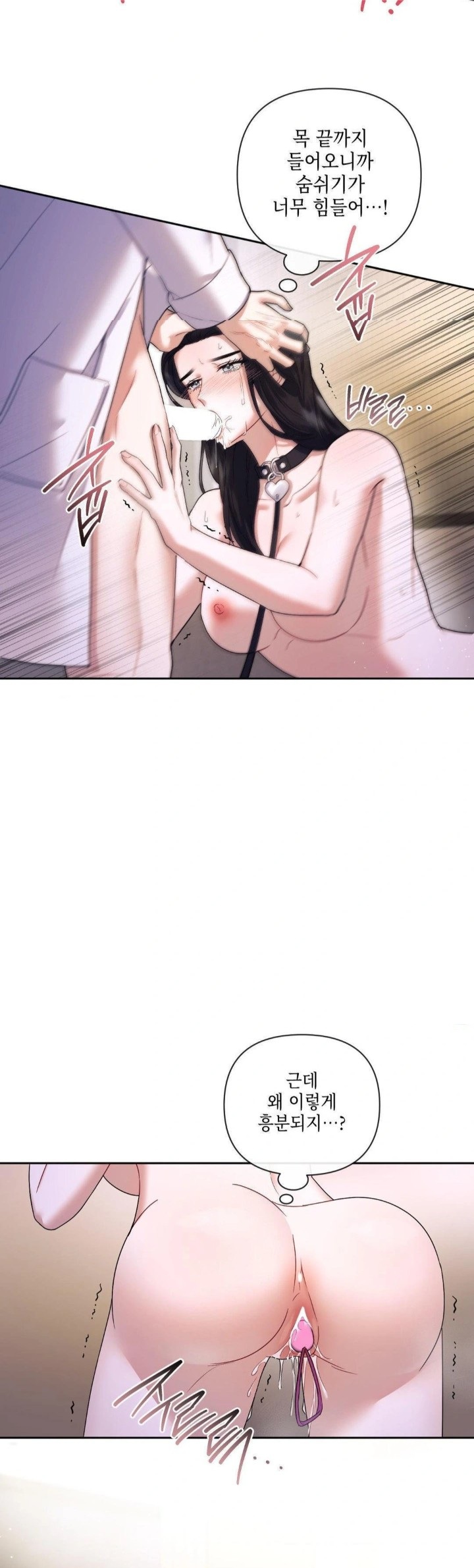 Senior Assistant Instructor Raw - Chapter 6 [photo 2] - MangaPorn