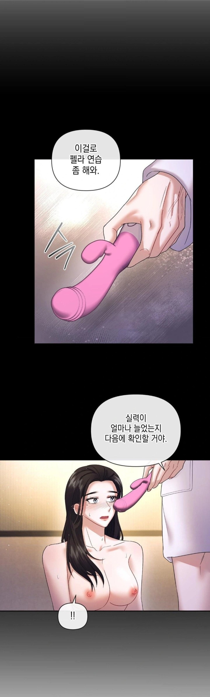 Senior Assistant Instructor Raw - Chapter 6 [photo 20] - MangaPorn