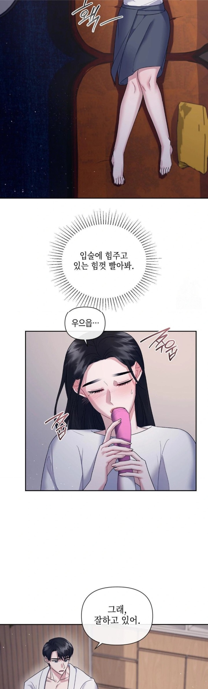 Senior Assistant Instructor Raw - Chapter 6 [photo 24] - MangaPorn