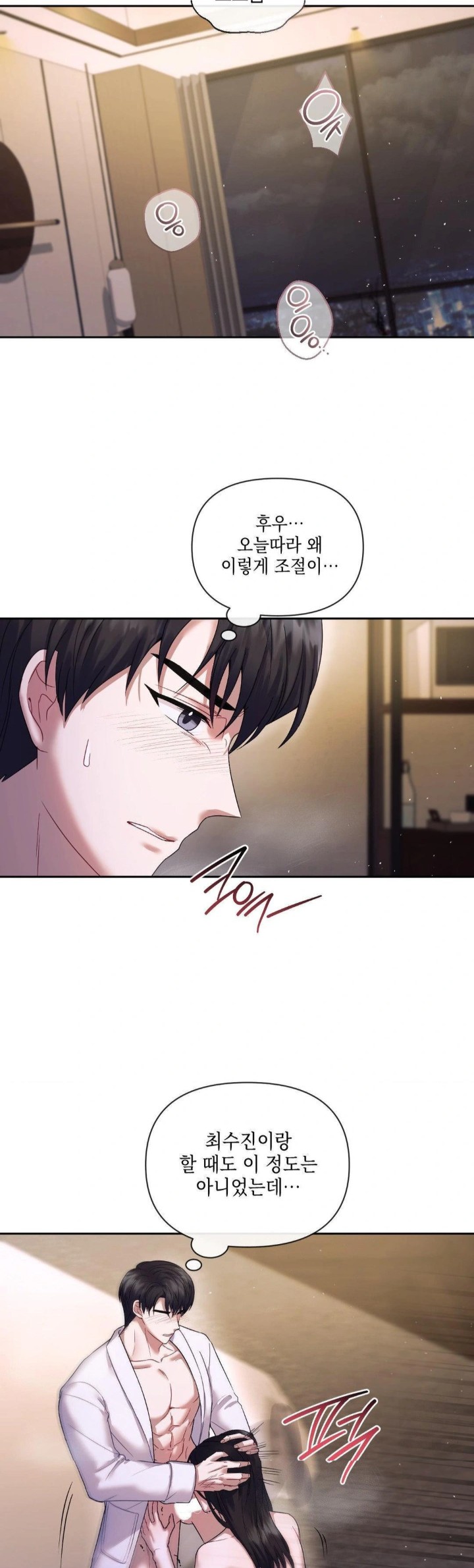 Senior Assistant Instructor Raw - Chapter 6 [photo 5] - MangaPorn