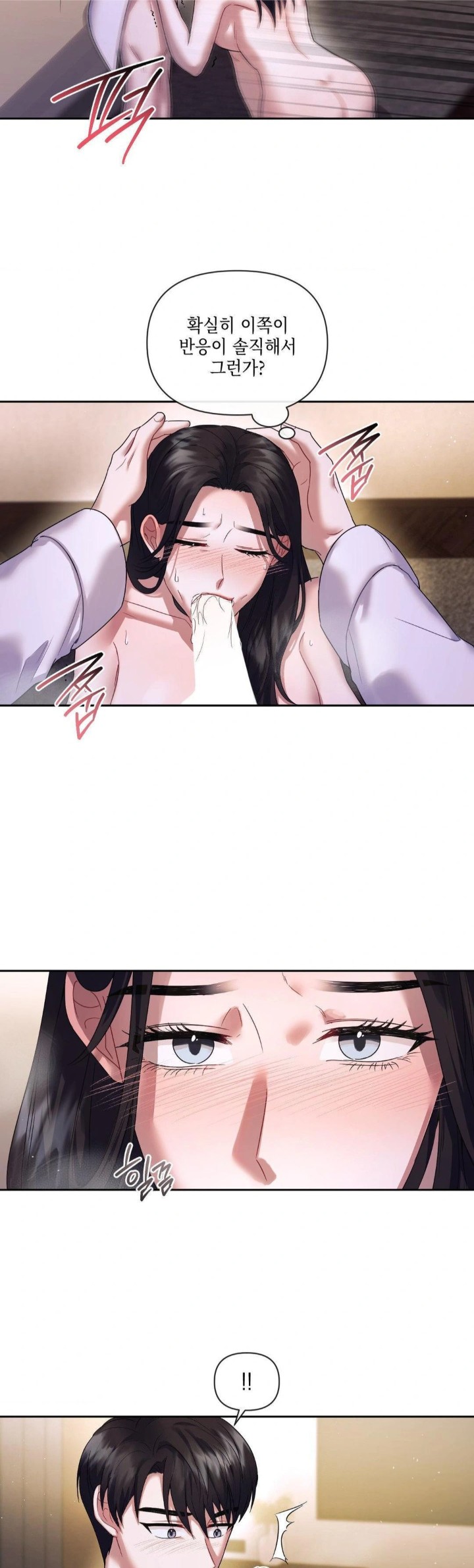 Senior Assistant Instructor Raw - Chapter 6 [photo 6] - MangaPorn