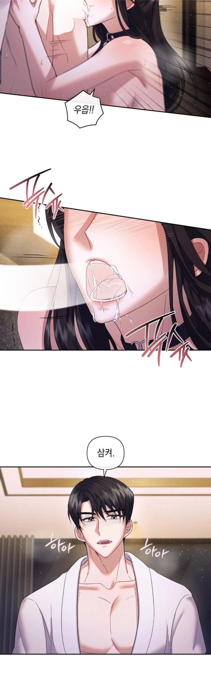 Senior Assistant Instructor Raw - Chapter 6 [photo 8] - MangaPorn