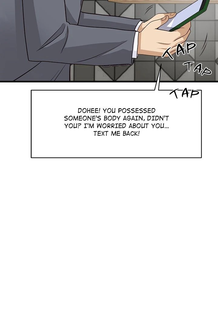 My Other Girlfriend - Chapter 24 [photo 103] - MangaPorn