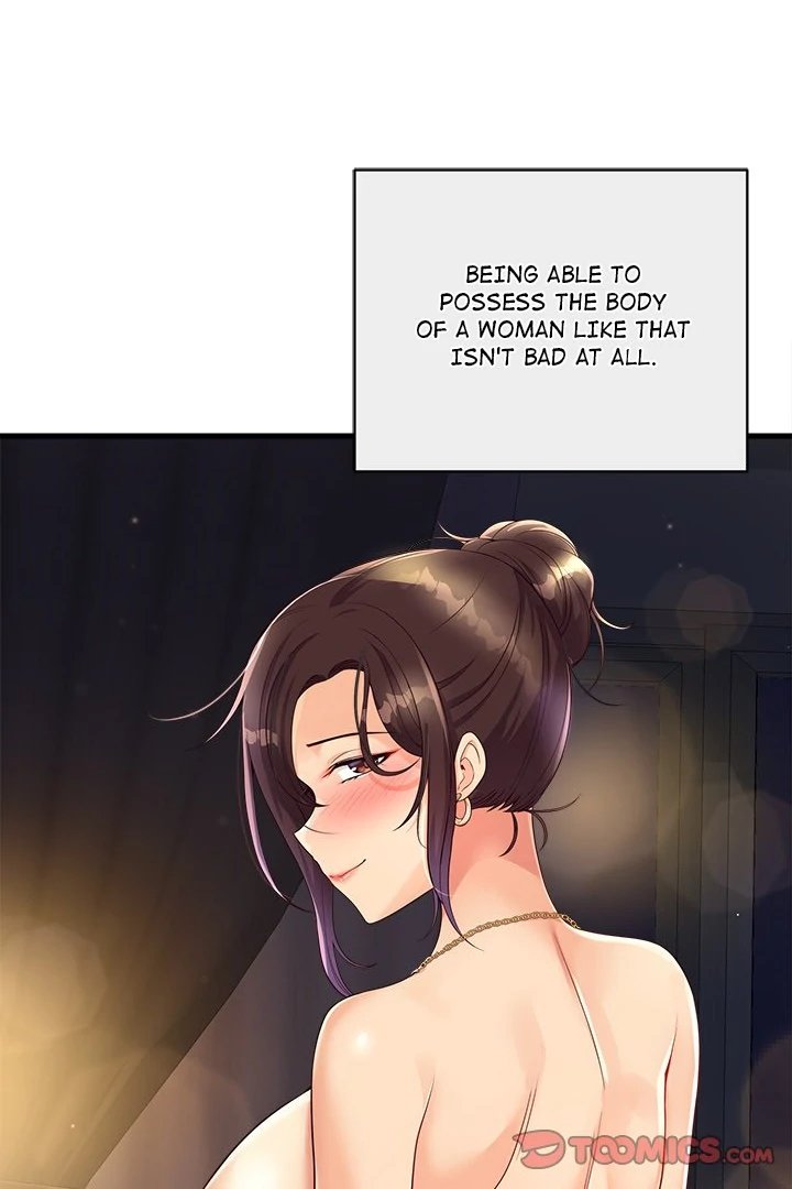 My Other Girlfriend - Chapter 24 [photo 19] - MangaPorn