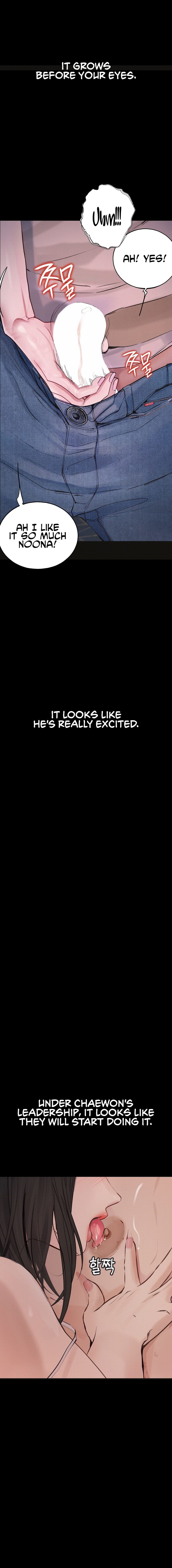 Observation Diary - Chapter 17 [photo 2] - MangaPorn