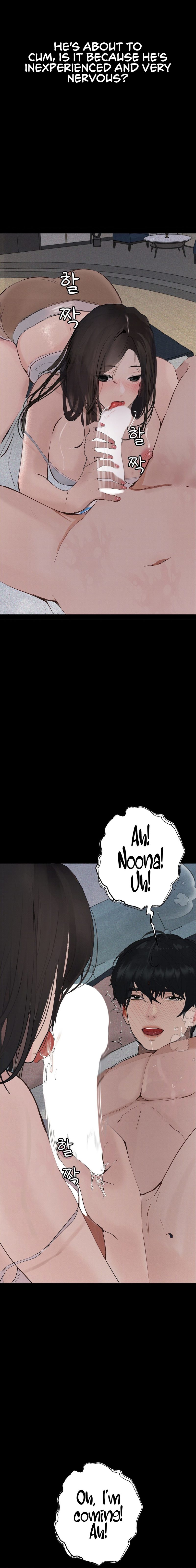 Observation Diary - Chapter 17 [photo 4] - MangaPorn