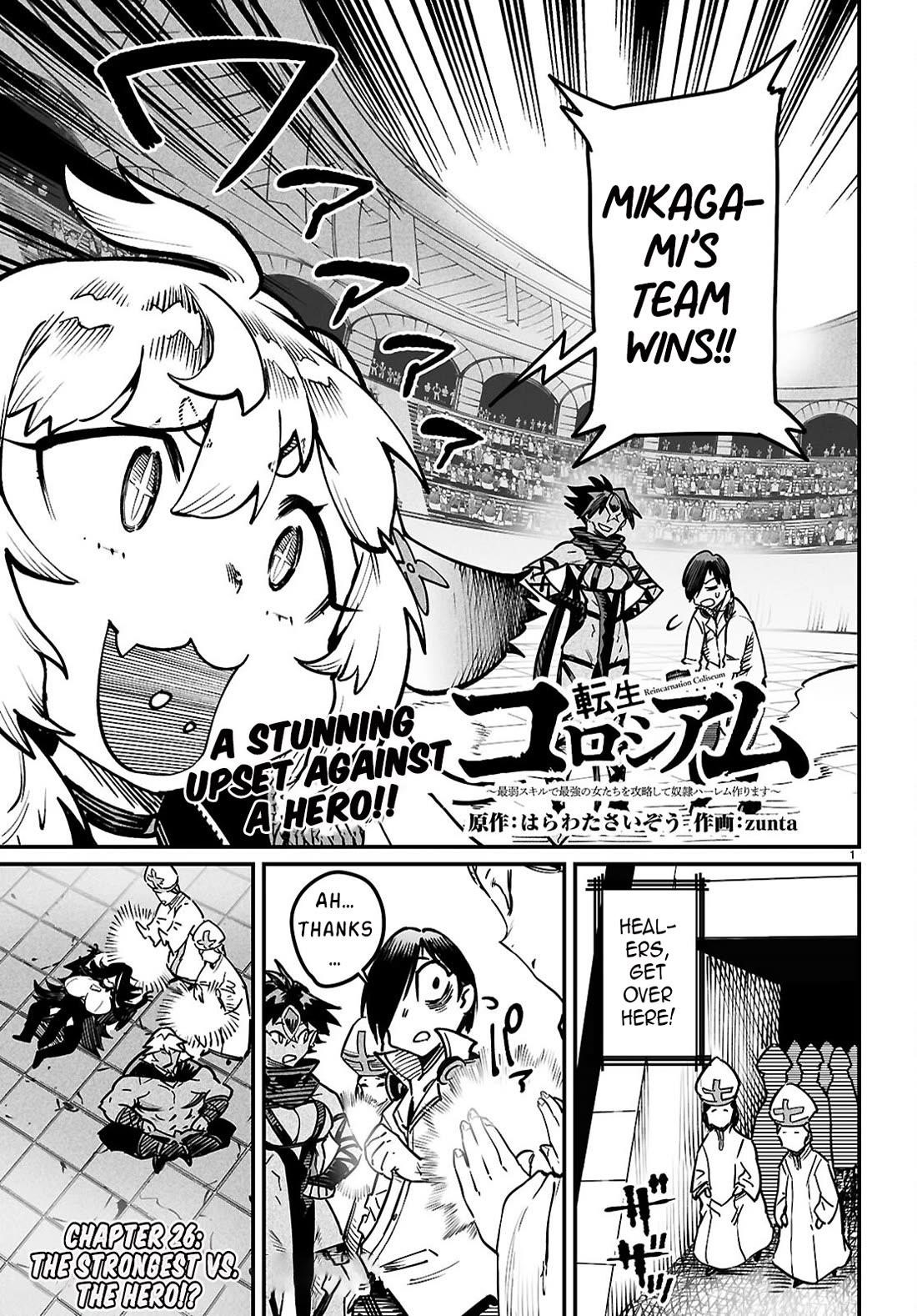 Reincarnation Colosseum – Using The Weakest Skills In Order To Defeat The Strongest Women And Create A Slave Harem - Chapter 26 [photo 2] - MangaPorn