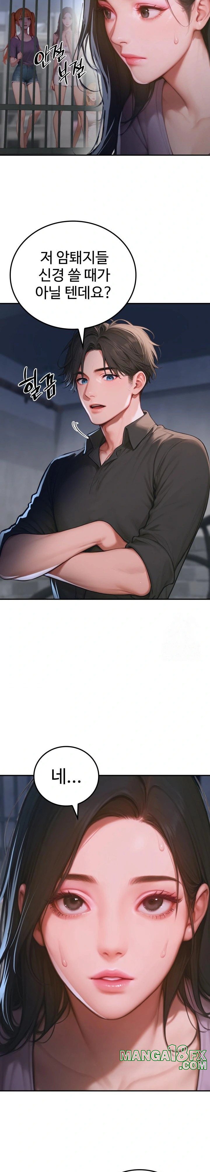 Paradox Raw - Chapter 1 [photo 22] - MangaPorn