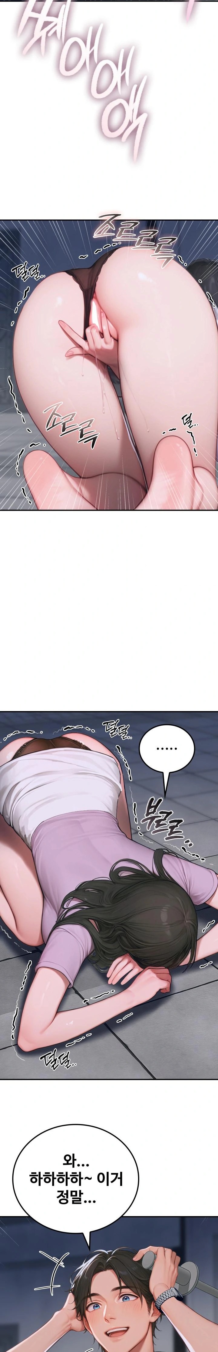 Paradox Raw - Chapter 1 [photo 34] - MangaPorn