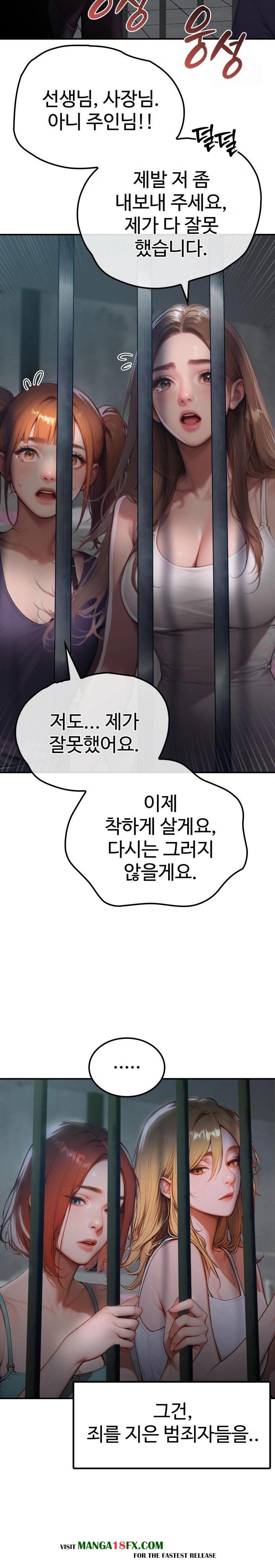 Paradox Raw - Chapter 1 [photo 4] - MangaPorn