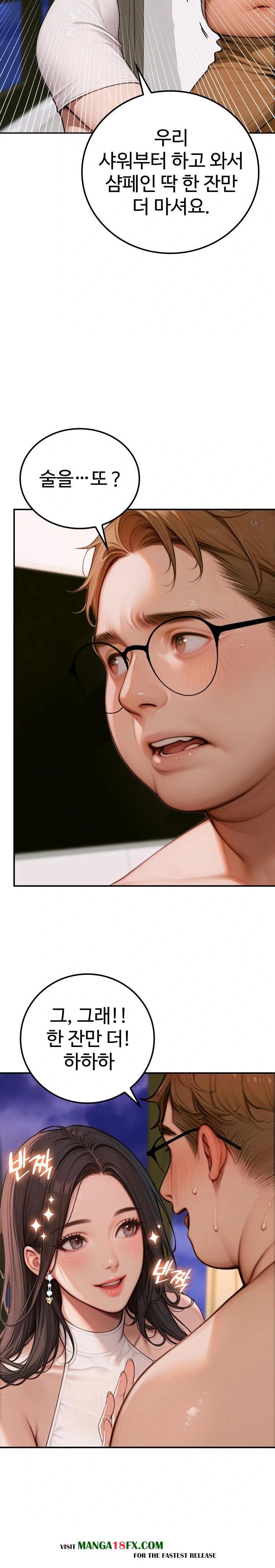 Paradox Raw - Chapter 2 [photo 15] - MangaPorn