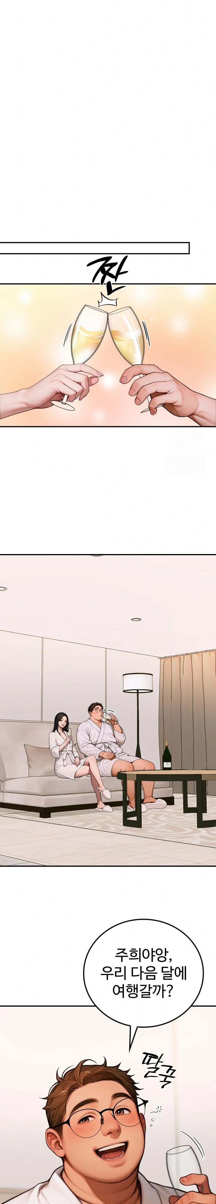 Paradox Raw - Chapter 2 [photo 16] - MangaPorn