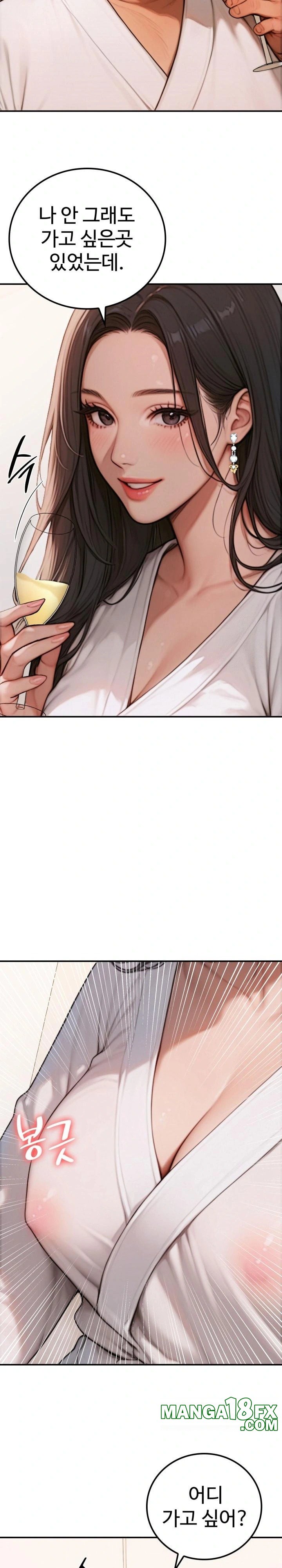 Paradox Raw - Chapter 2 [photo 17] - MangaPorn