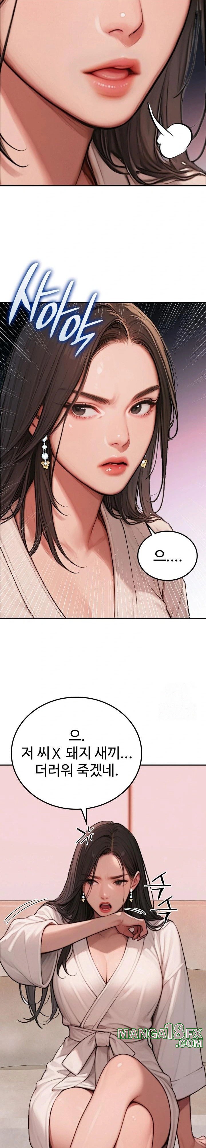 Paradox Raw - Chapter 2 [photo 23] - MangaPorn