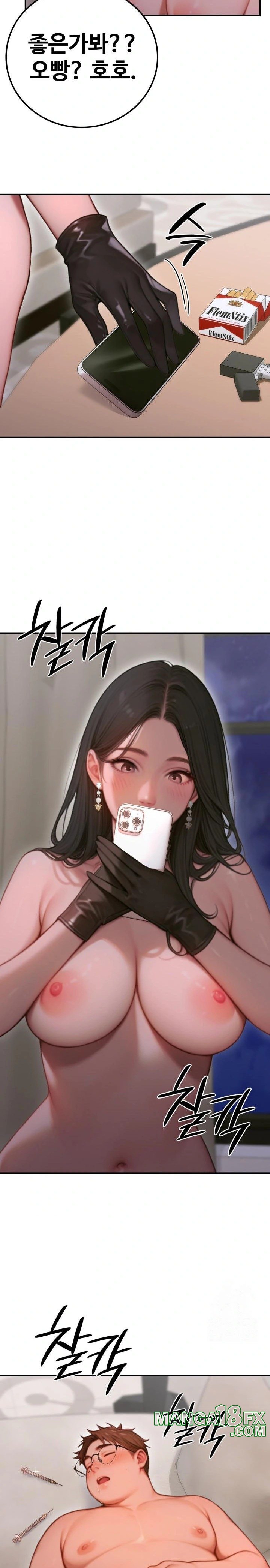 Paradox Raw - Chapter 3 [photo 10] - MangaPorn