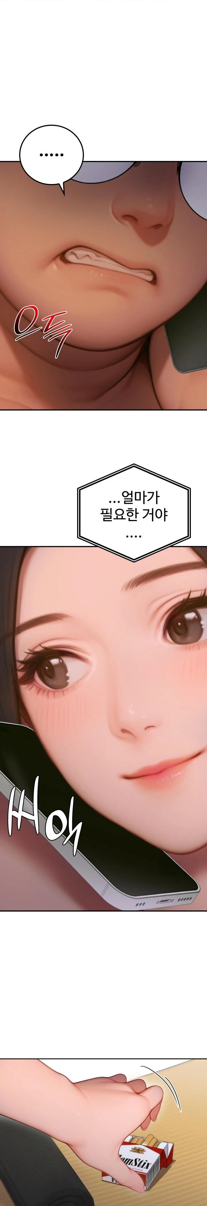 Paradox Raw - Chapter 3 [photo 19] - MangaPorn